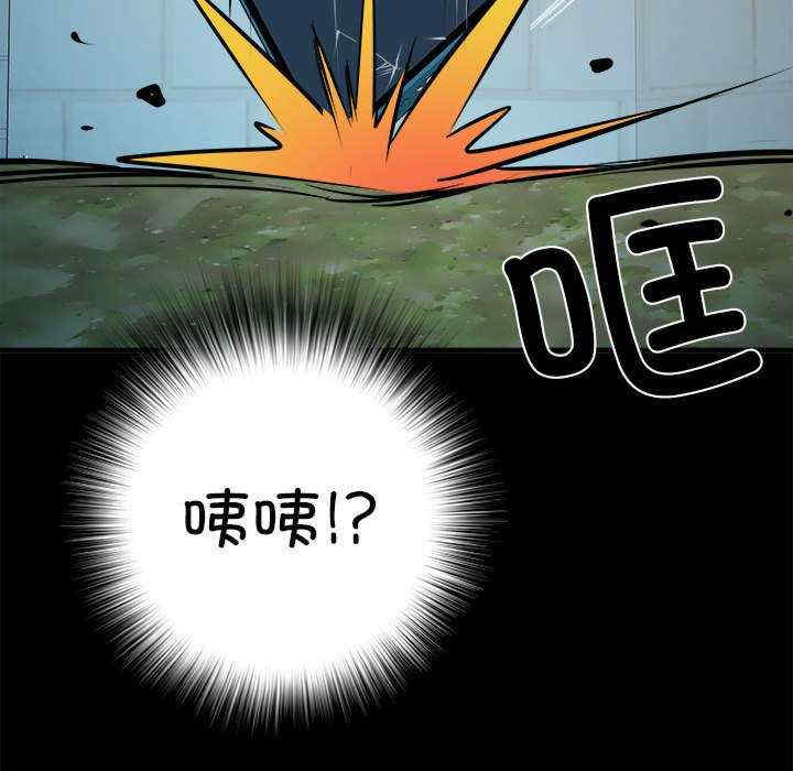 不良二等兵/刺激的部队生活