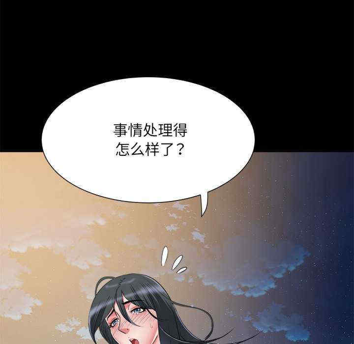 不良二等兵/刺激的部队生活