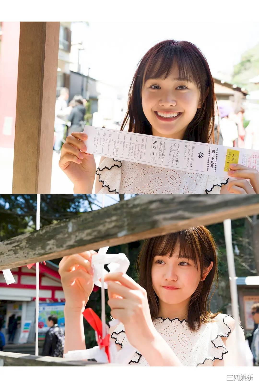 尾碕真花写真集《海辺のイチカ》高清全本