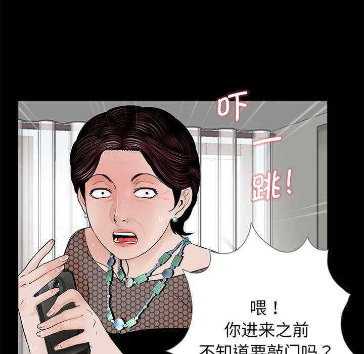 借子/传宗接代好困难