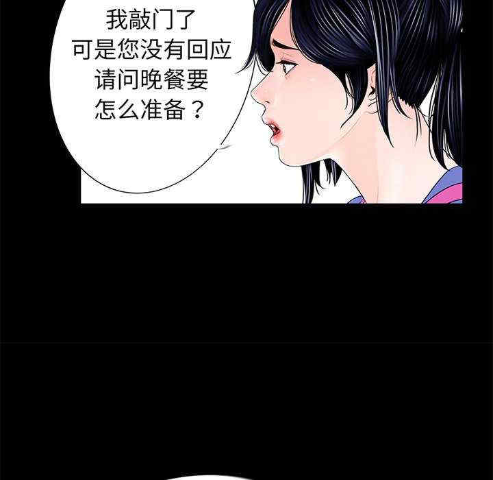 借子/传宗接代好困难