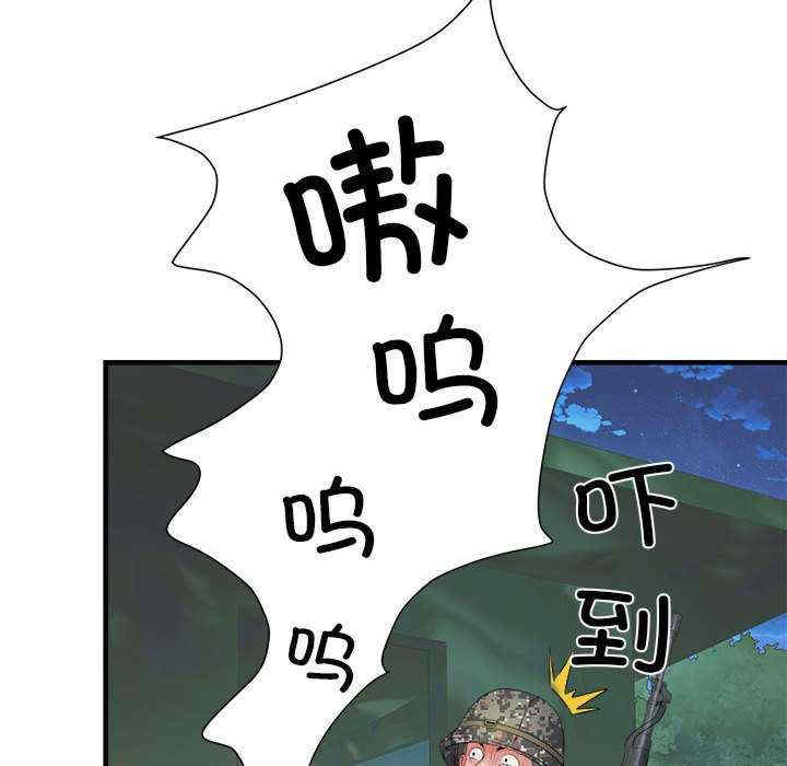 不良二等兵/刺激的部队生活