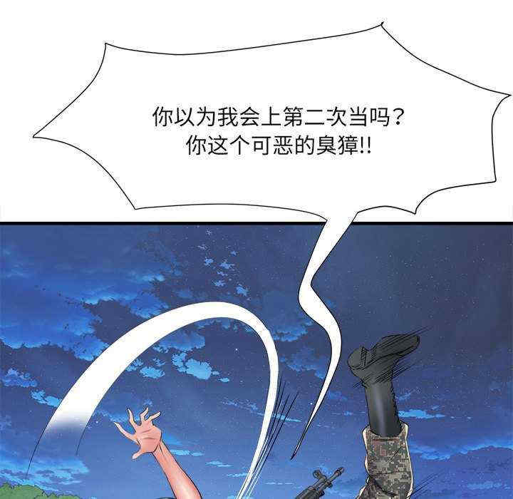 不良二等兵/刺激的部队生活