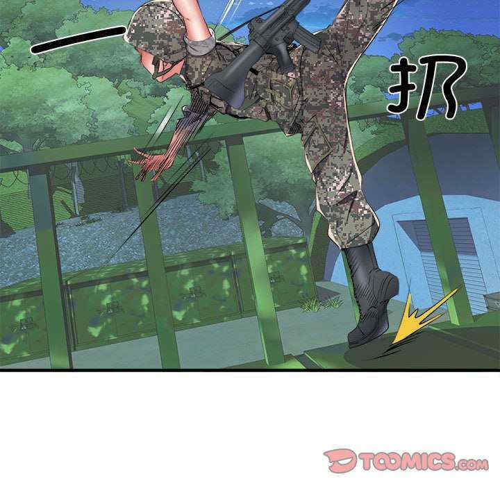 不良二等兵/刺激的部队生活