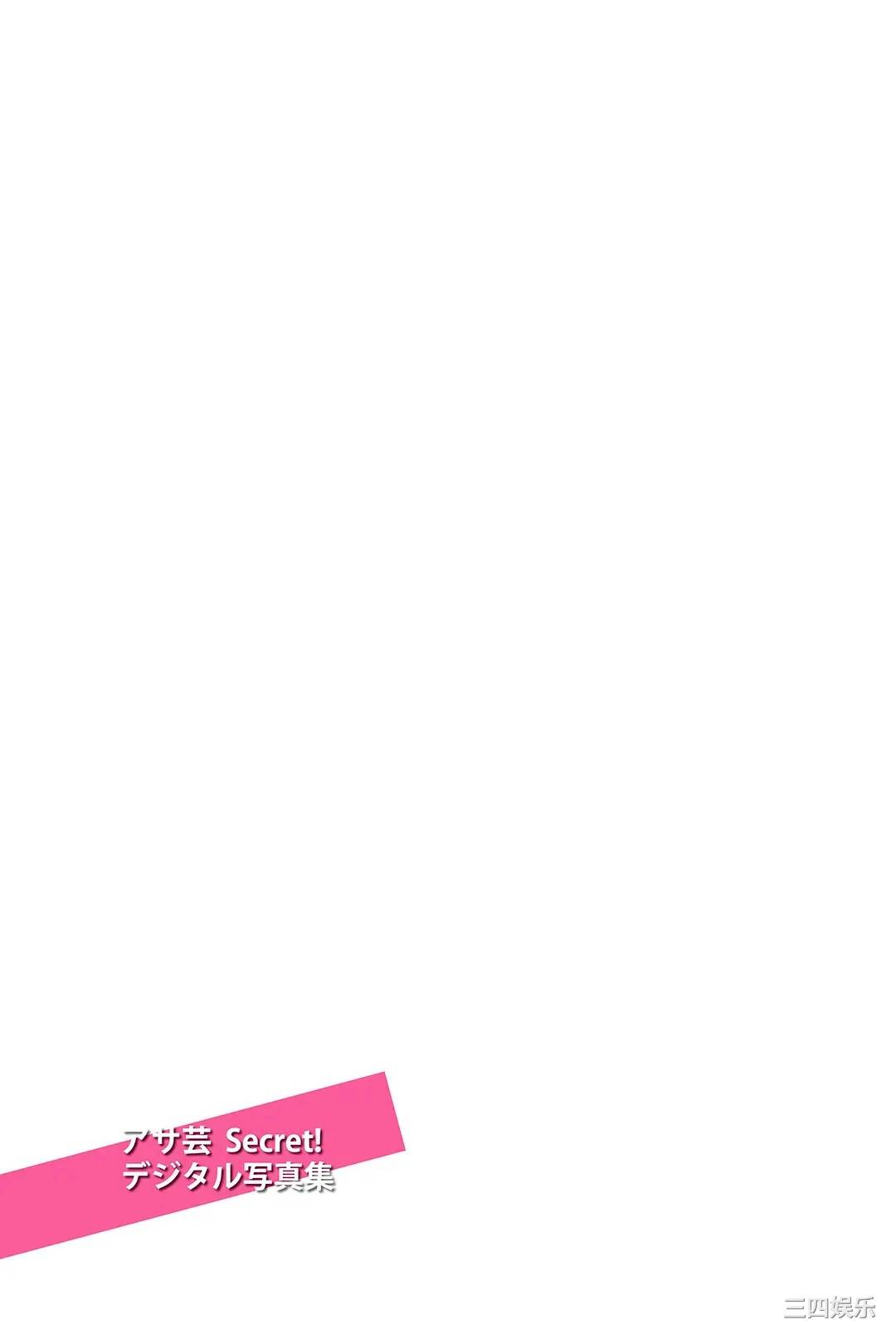 永尾玛利亚写真集《「大好き」が止まらない！》高清全本