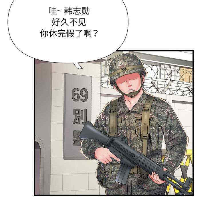 不良二等兵/刺激的部队生活