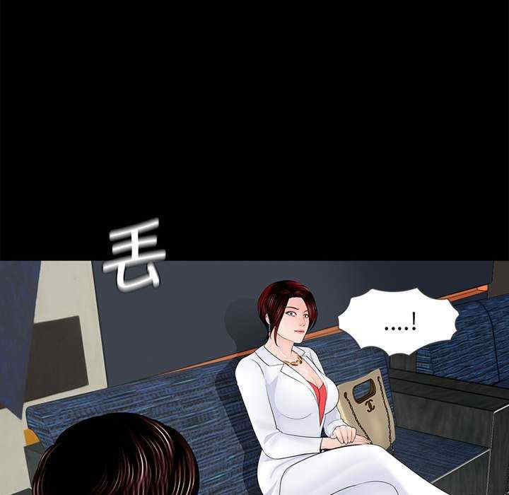 借子/传宗接代好困难