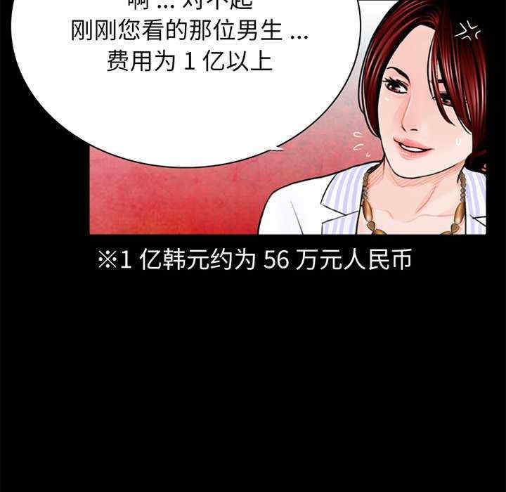 借子/传宗接代好困难