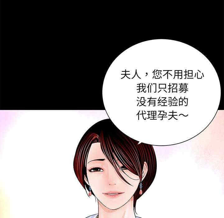 借子/传宗接代好困难