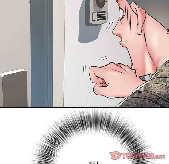 不良二等兵/刺激的部队生活