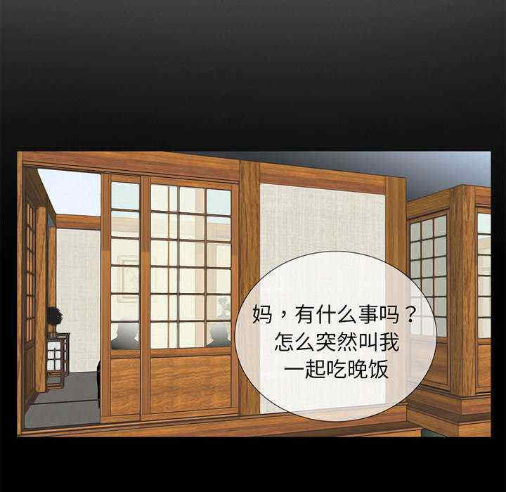 借子/传宗接代好困难