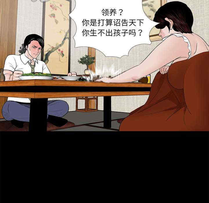 借子/传宗接代好困难