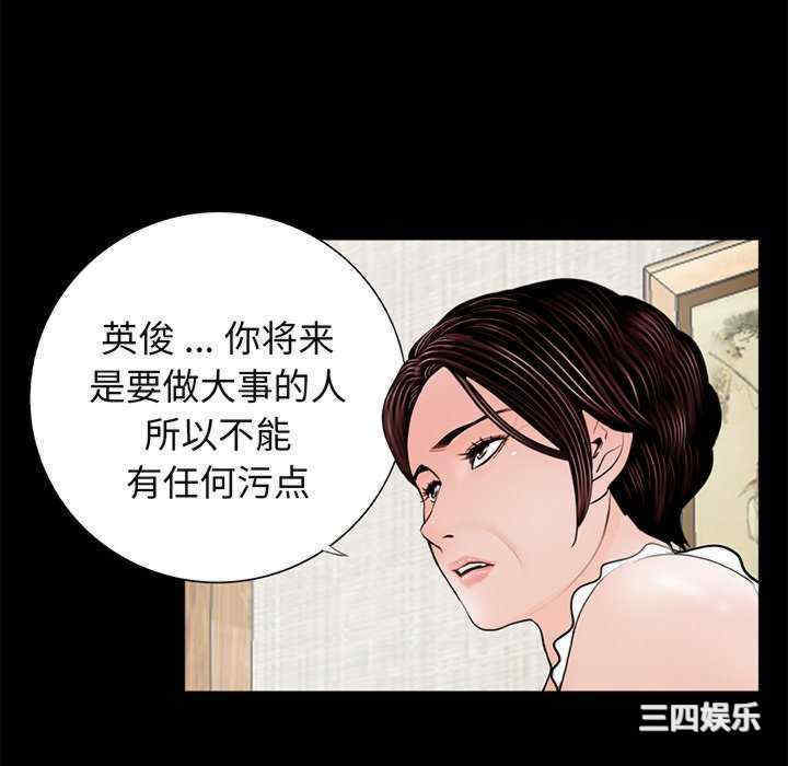 借子/传宗接代好困难