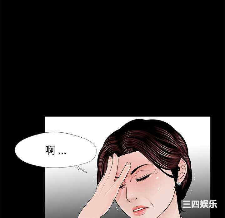 借子/传宗接代好困难