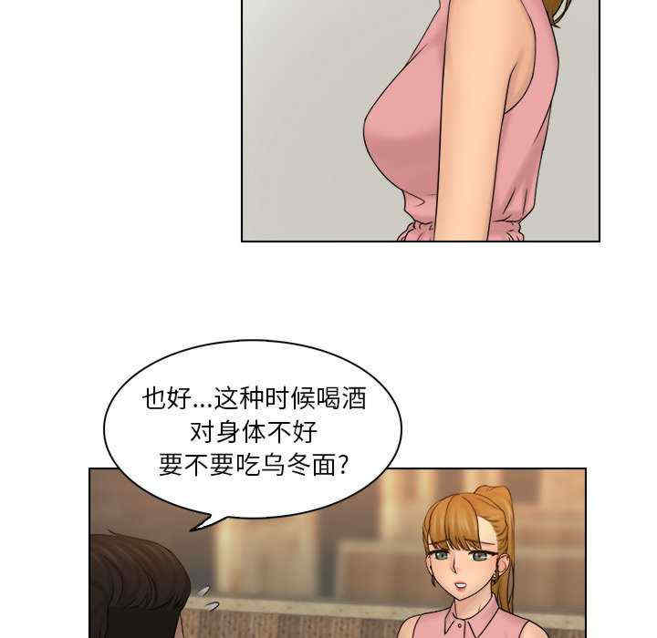 女友与奴隶/咖啡厅打工的日子