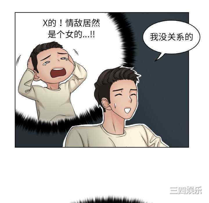 女友与奴隶/咖啡厅打工的日子