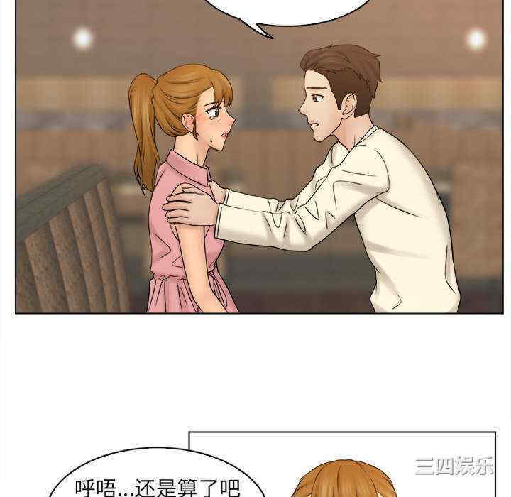 女友与奴隶/咖啡厅打工的日子