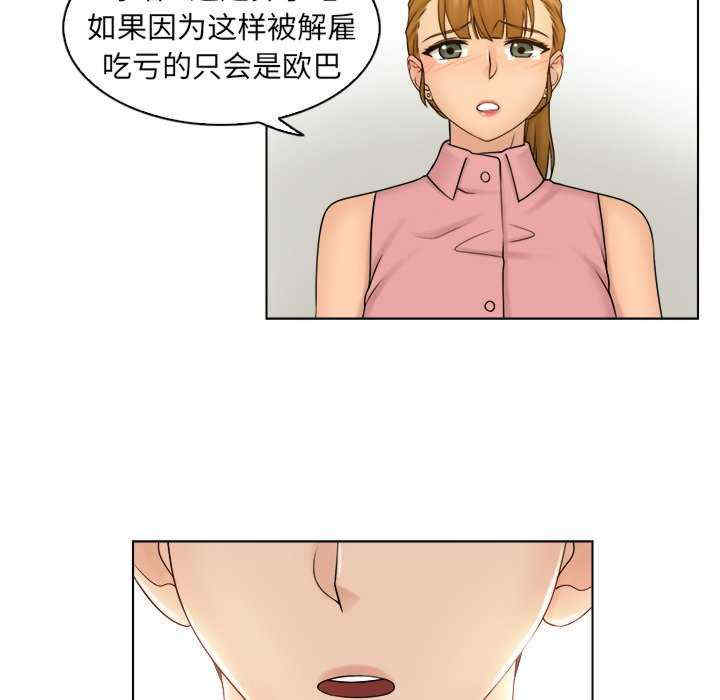 女友与奴隶/咖啡厅打工的日子