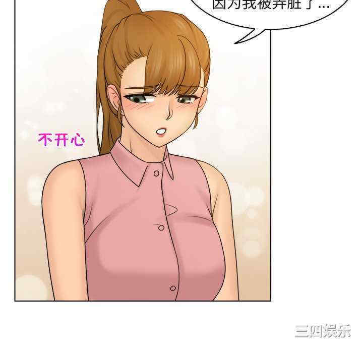 女友与奴隶/咖啡厅打工的日子