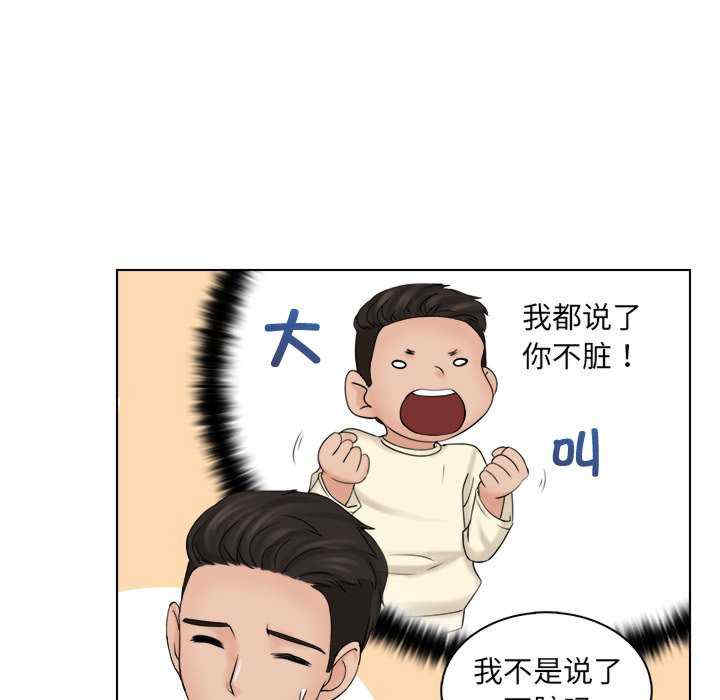 女友与奴隶/咖啡厅打工的日子