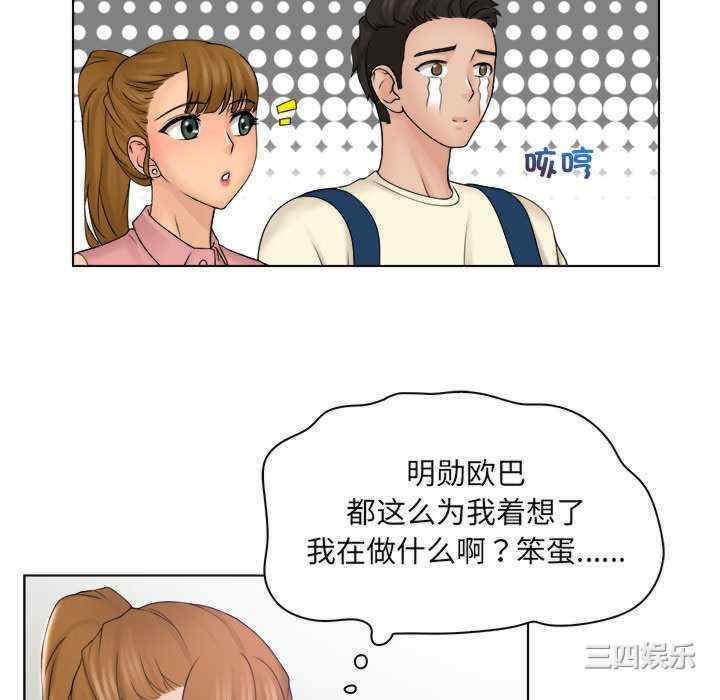 女友与奴隶/咖啡厅打工的日子