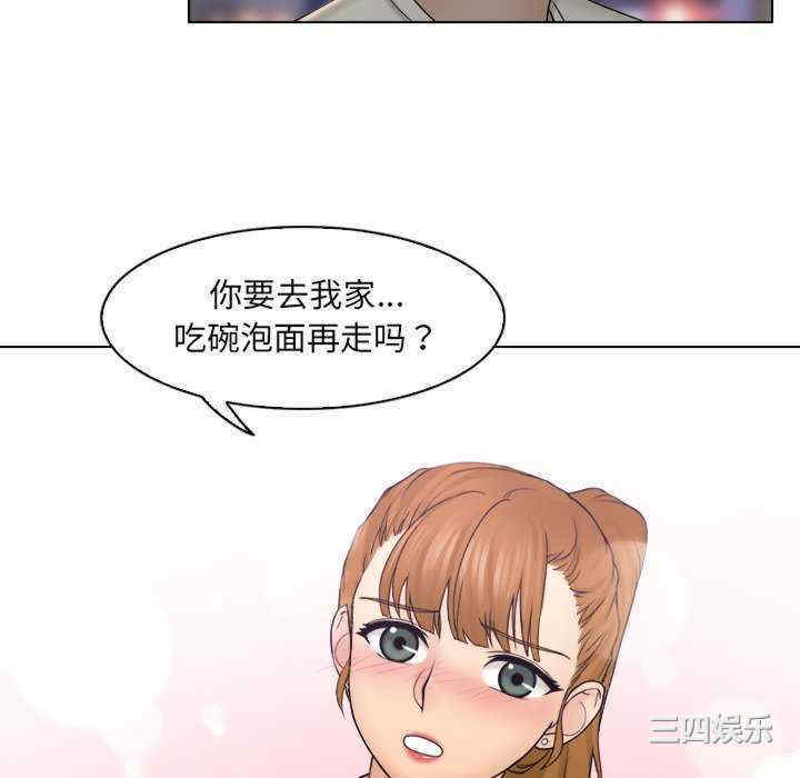 女友与奴隶/咖啡厅打工的日子