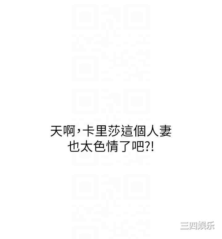 异界猎妻人/人妻猎人