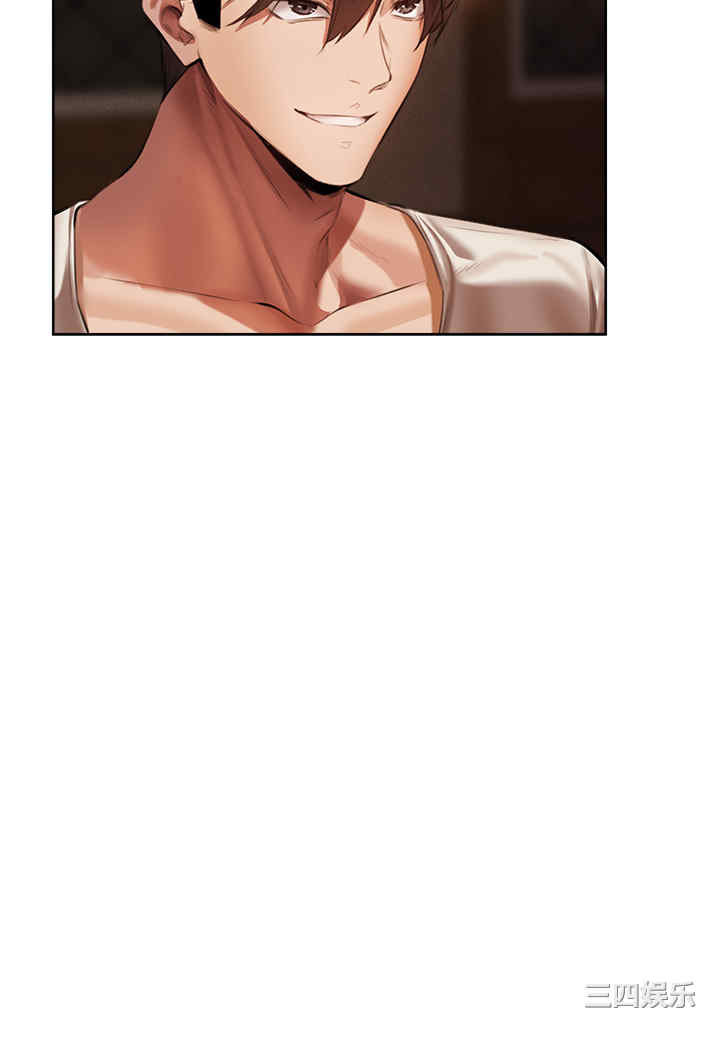 异界猎妻人/人妻猎人