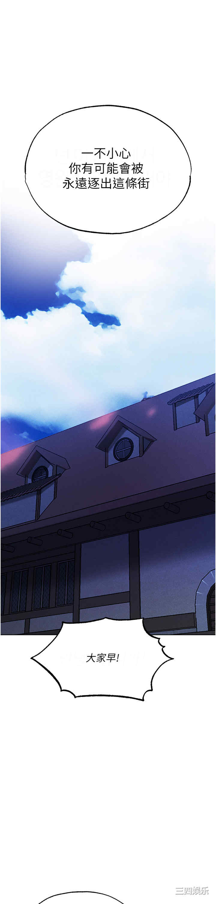 异界猎妻人/人妻猎人