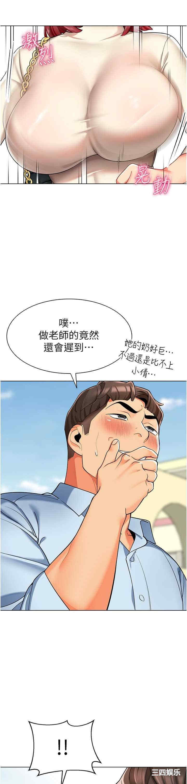 幼儿园老师们