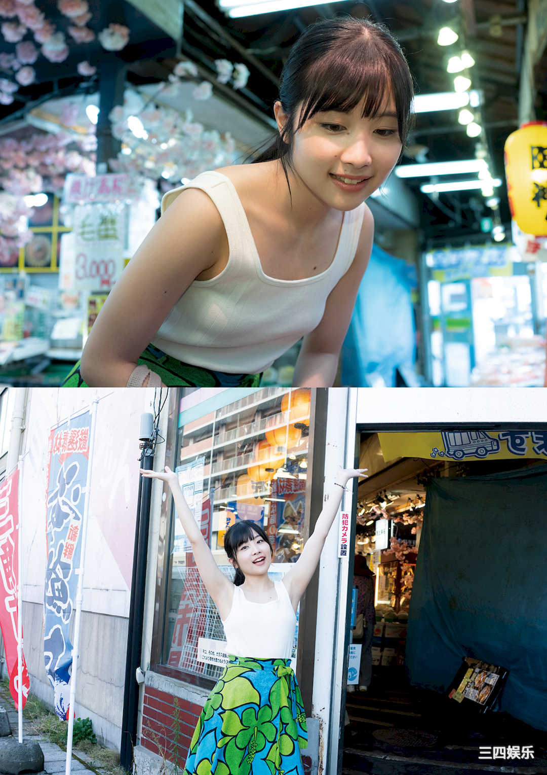 岬なこ1ST写真集《なこのとなり》高清全本