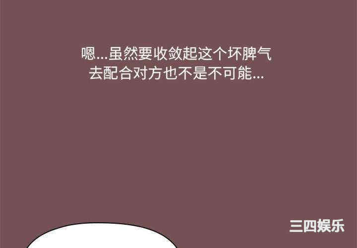 爱打游戏的姐姐/爱玩游戏的女人们