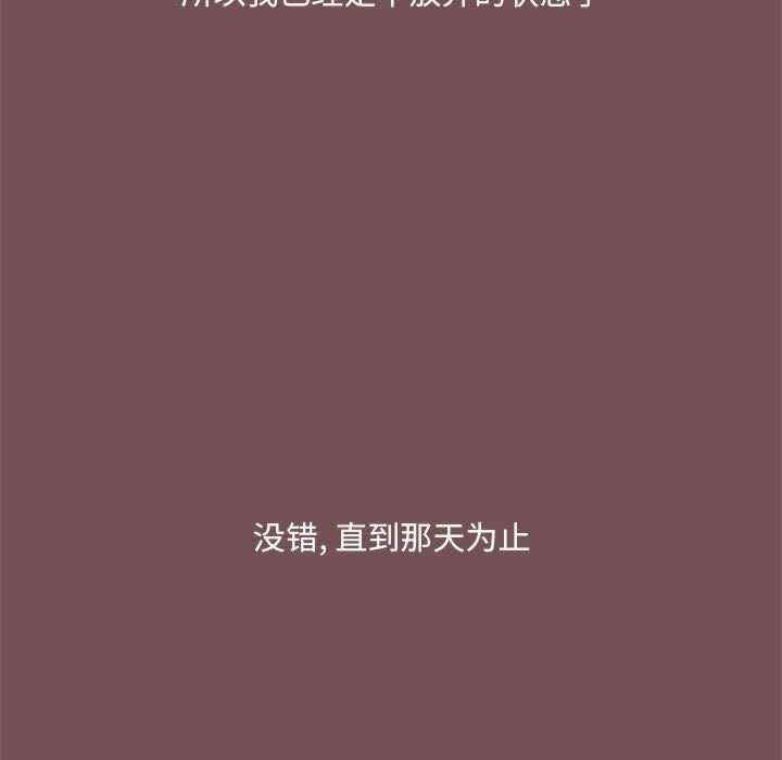 爱打游戏的姐姐/爱玩游戏的女人们