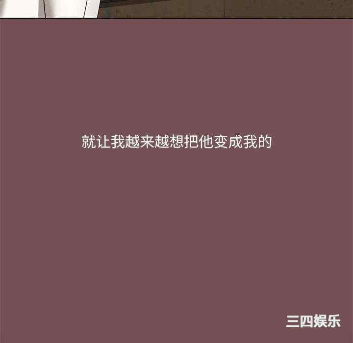 爱打游戏的姐姐/爱玩游戏的女人们