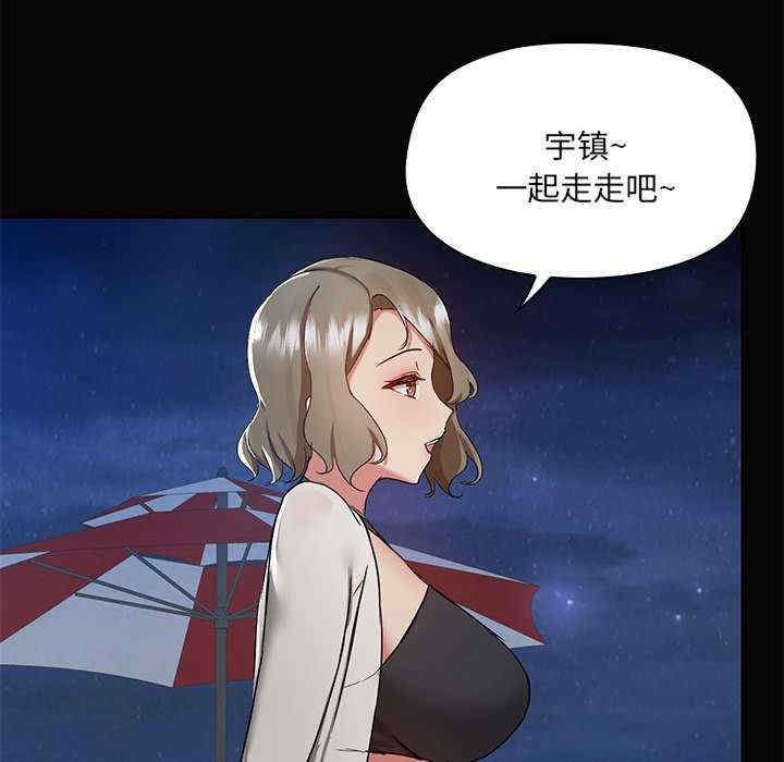 爱打游戏的姐姐/爱玩游戏的女人们