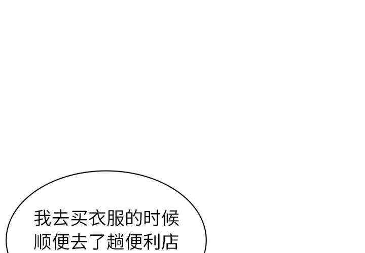 失忆初体验/第一次失忆