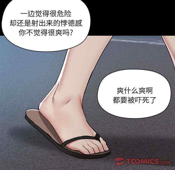 爱打游戏的姐姐/爱玩游戏的女人们