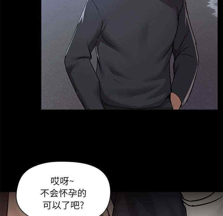 爱打游戏的姐姐/爱玩游戏的女人们