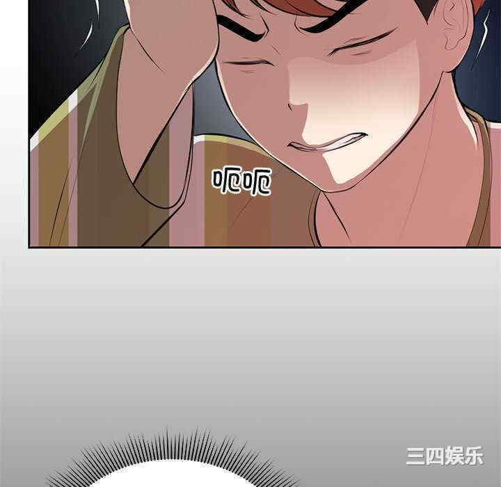 失忆初体验/第一次失忆