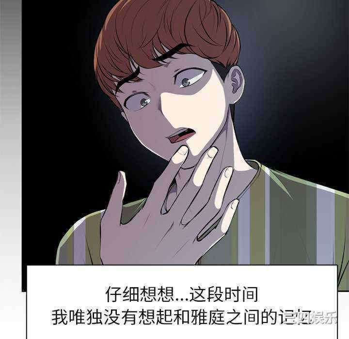 失忆初体验/第一次失忆