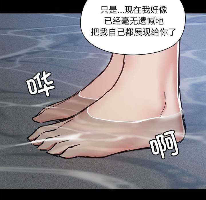 爱打游戏的姐姐/爱玩游戏的女人们