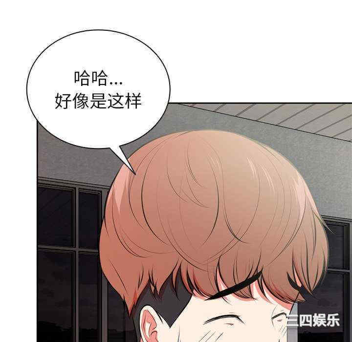 失忆初体验/第一次失忆