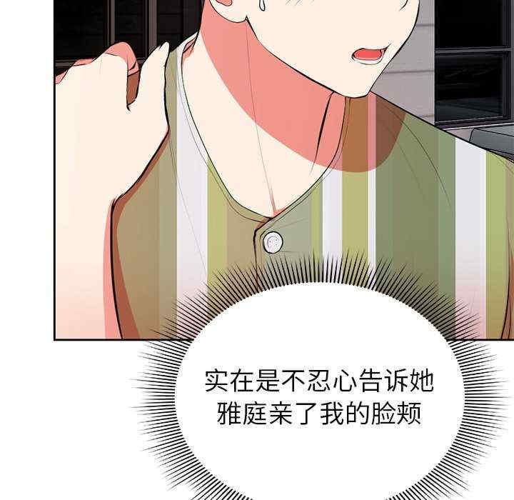 失忆初体验/第一次失忆