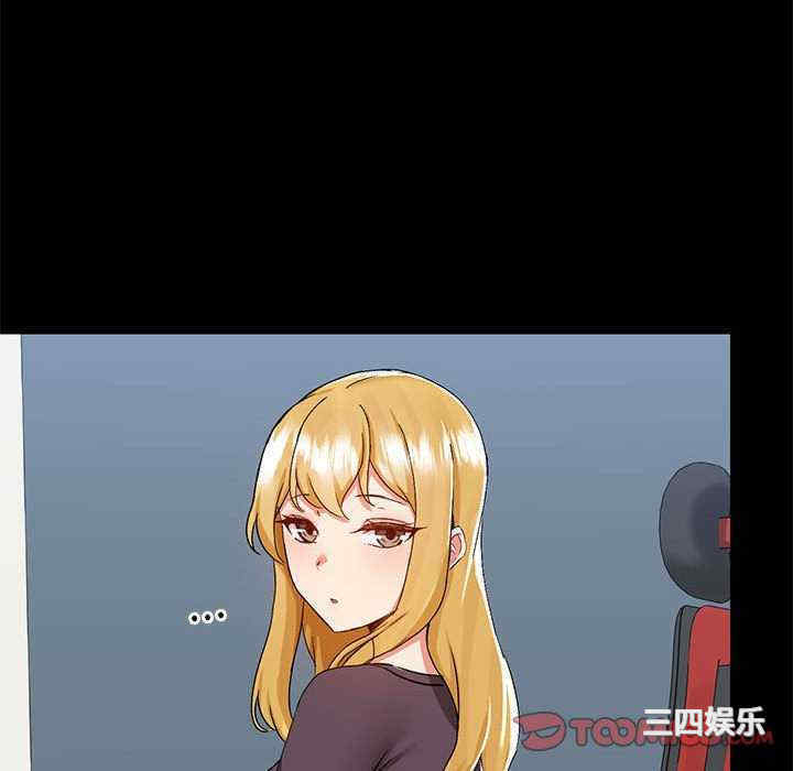 爱打游戏的姐姐/爱玩游戏的女人们