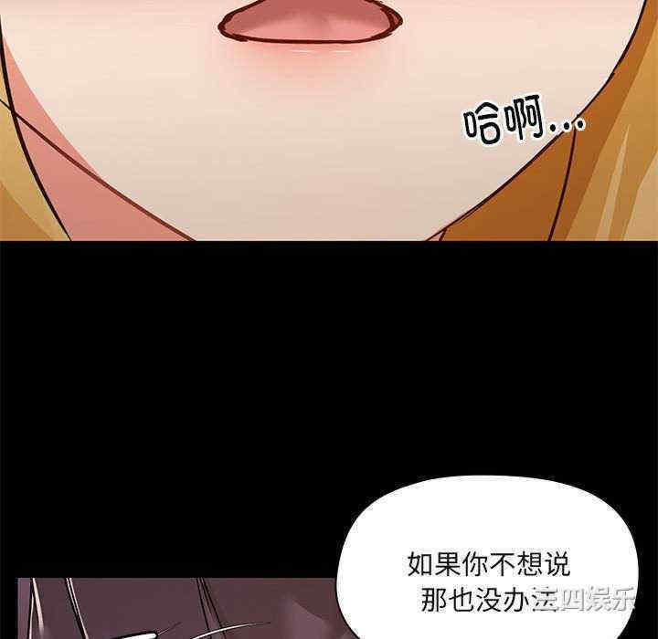 爱打游戏的姐姐/爱玩游戏的女人们