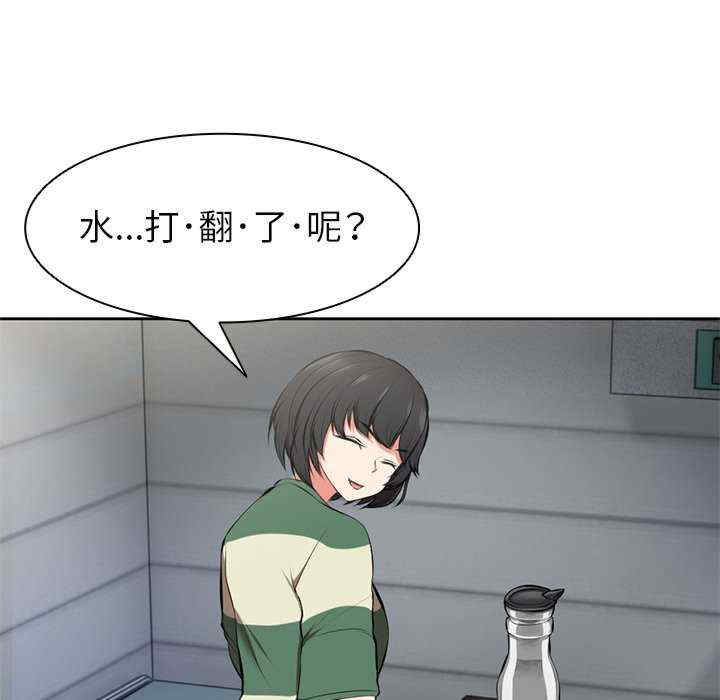 失忆初体验/第一次失忆