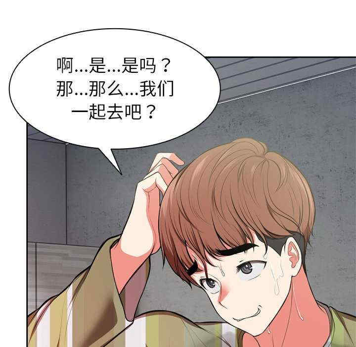 失忆初体验/第一次失忆