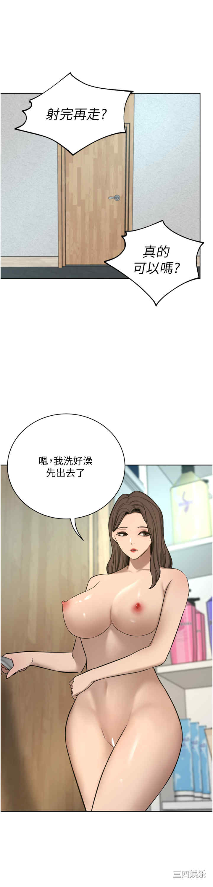 豪门人妻