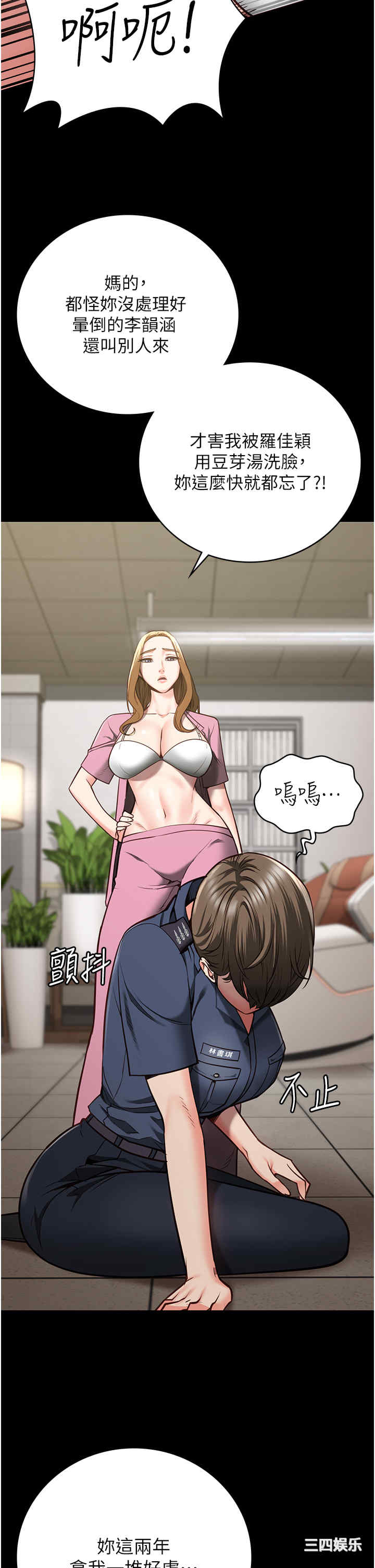 监狱女囚
