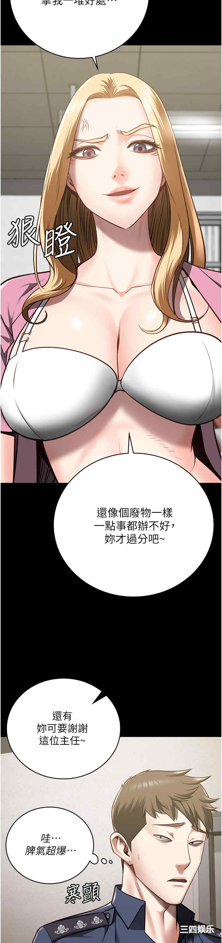 监狱女囚